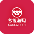 考拉海购